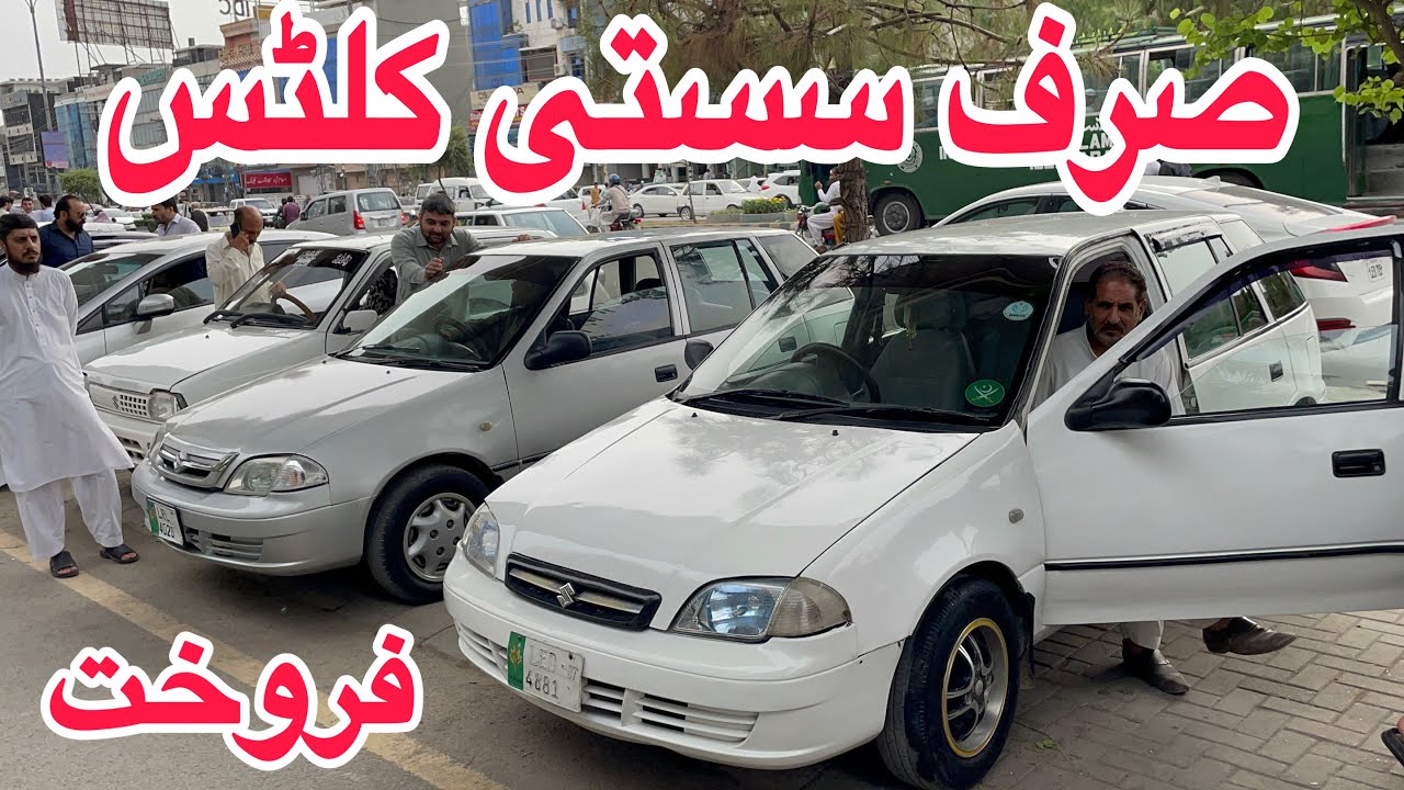 Suzuki Cultus Car Sale | Cultus Cars Sale in Pakistan | Low Price range | 3 may