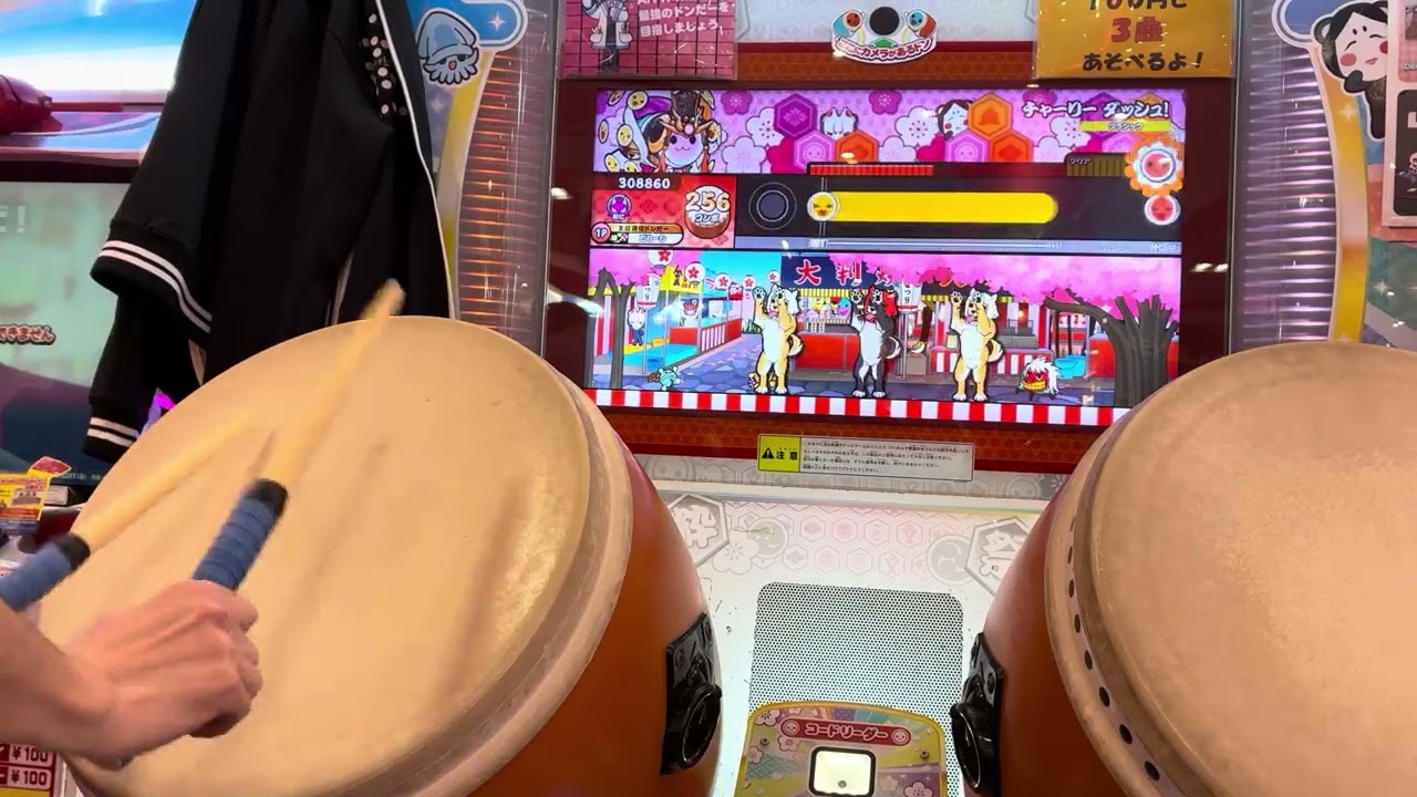 太鼓の達人虹’25 チャーリーダッシュ　全良