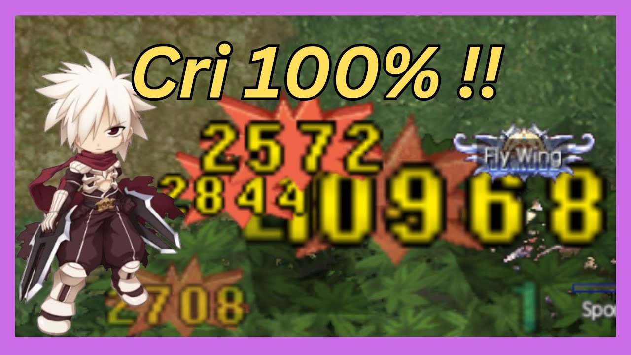 ติดคริ 100% ทำไง? ดูจบทำเป็นแน่นอน l The Ragnarok