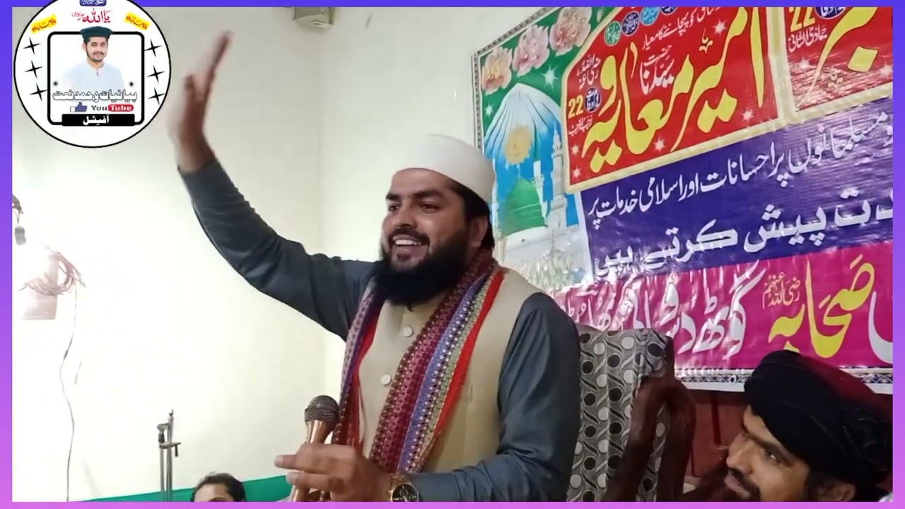 Janab /waqar Umar Dangraj Shab 