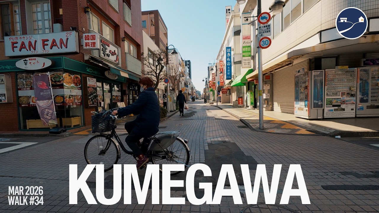 Sunny Sunday Walk in Kumegawa, Tokyo | Backstreets & Old Signs