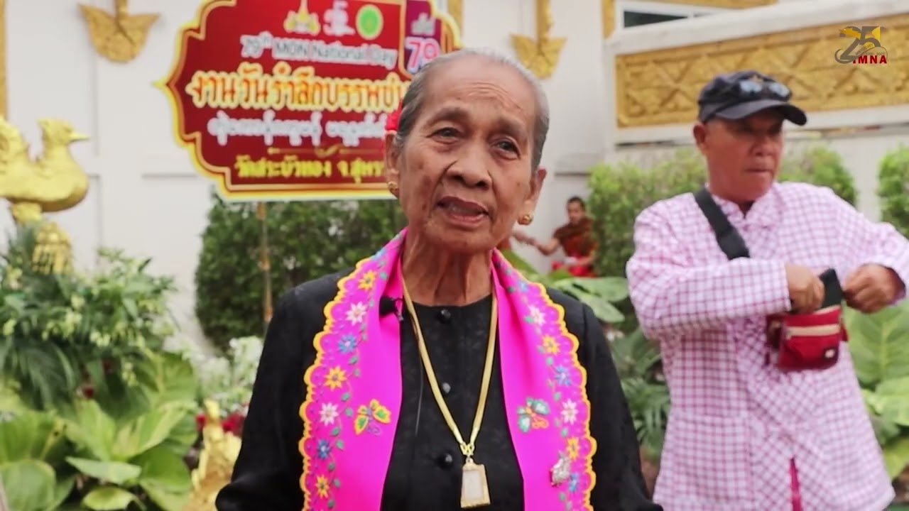ညးတၠရမျာင် မန်ဍုင်သေံ “မိပထမာန်” ကဵု ပရူဒွက် “မိက်ဂွံက္လေင်ဍုင်ဟံသာ” Suhkuma Mon (5.2.2026)