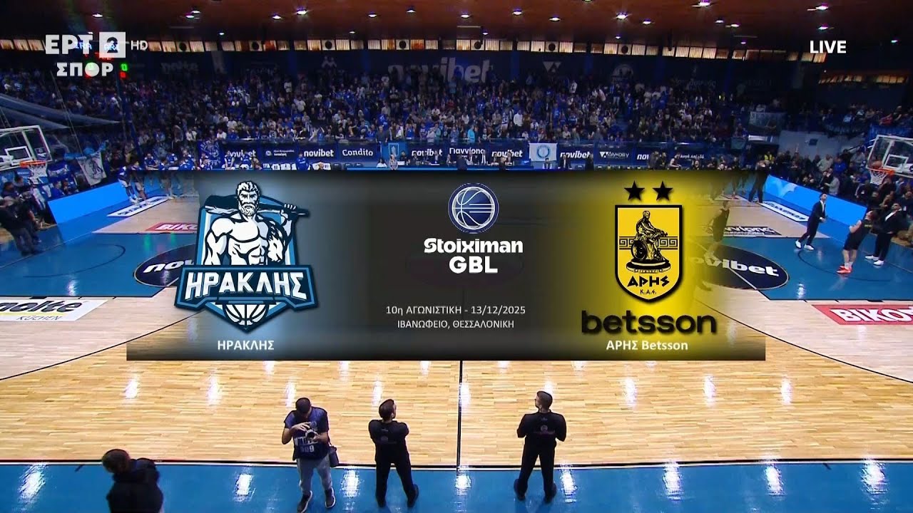 Stoiximan GBL 2025-2026 | Ηρακλής – Άρης Betsson | 10η Αγωνιστική | Highlights