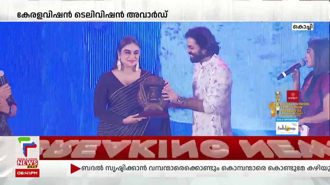 പുരസ്കാരനിറവിൽ തിളങ്ങി ലക്ഷ്മി നക്ഷത്ര