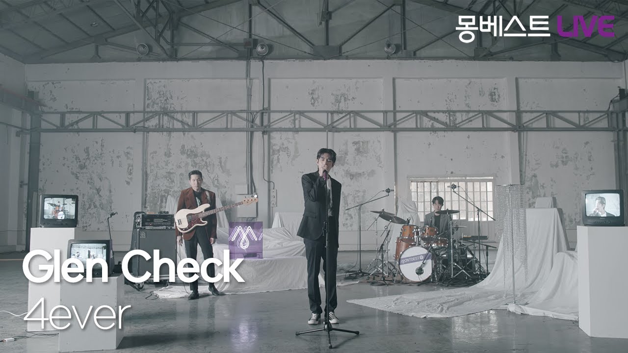 글렌체크 Glen Check – 4ever #몽베스트라이브