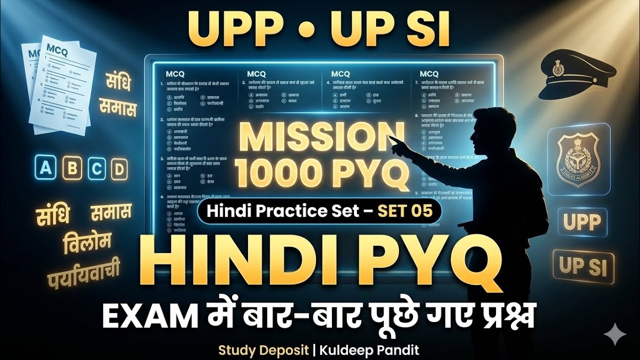 MISSION 1000 PYQ | Hindi Practice Set 05 | Hindi Varnamala PYQ | Kuldeep Pandit