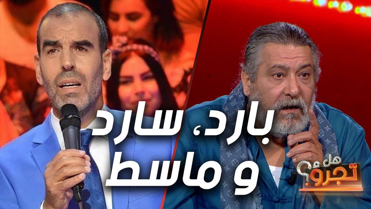 سمير العقربي: فوزي بن ڨمرة ما عندوش علاش يدخل من أصله في المزود، خاترو بارد، سارد و ماسط