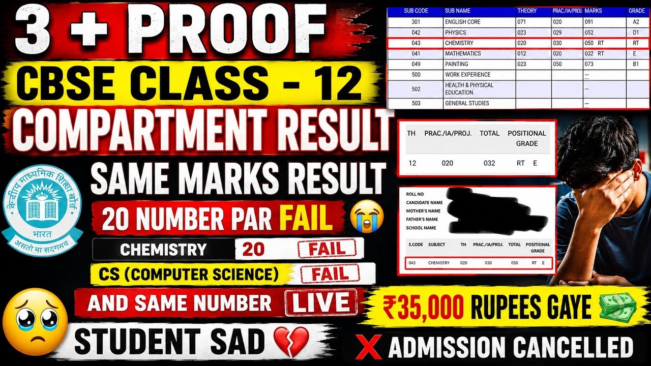 3+ Proof Compartment Result CBSE Class - 12 Exposed No Grace Marks