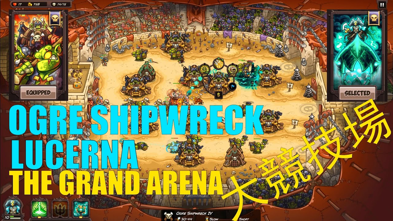 42.Kingdom Rush Vengeance DLC，Only New tower OGRE SHIPWRECK, New hero LUCERNA, THE GRAND ARENA（大競技場）