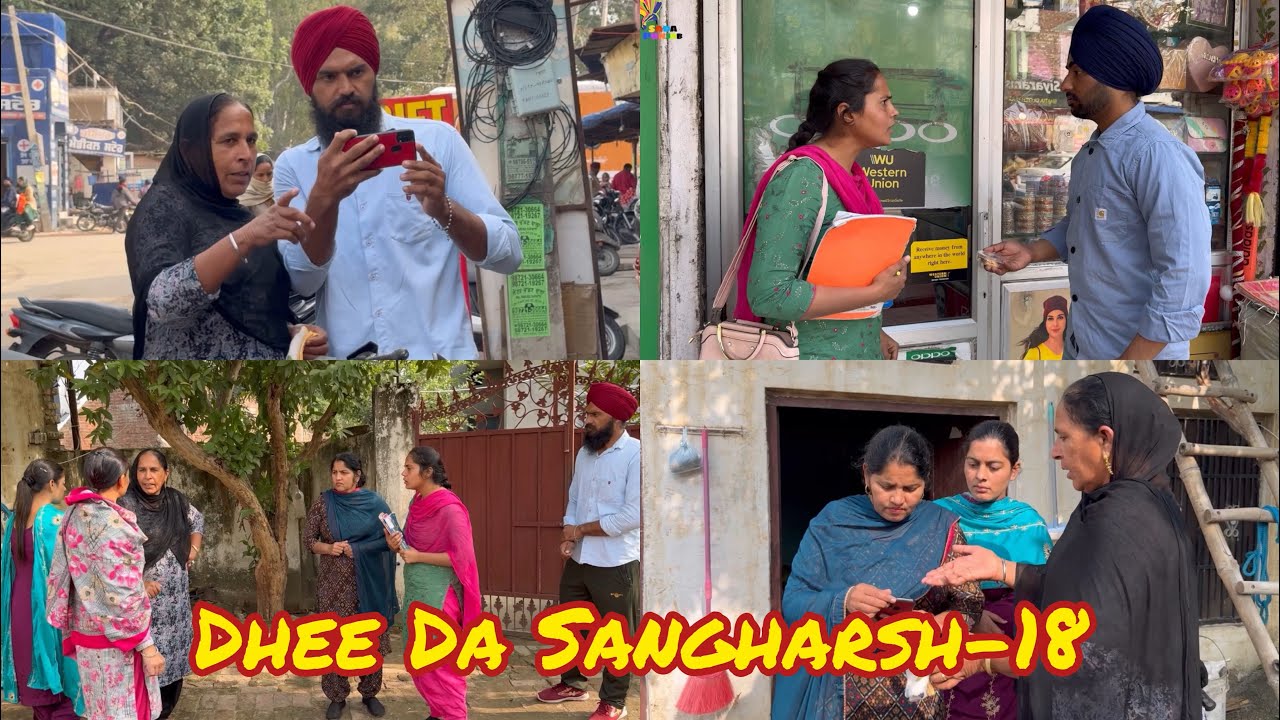 ਇੱਕ ਧੀ ਦੀ ਸੰਘਰਸ਼ ਭਰੀ ਕਹਾਣੀ , Part-18 , Dhee Da Sangharsh (True Story) , New Punjabi Video 2023