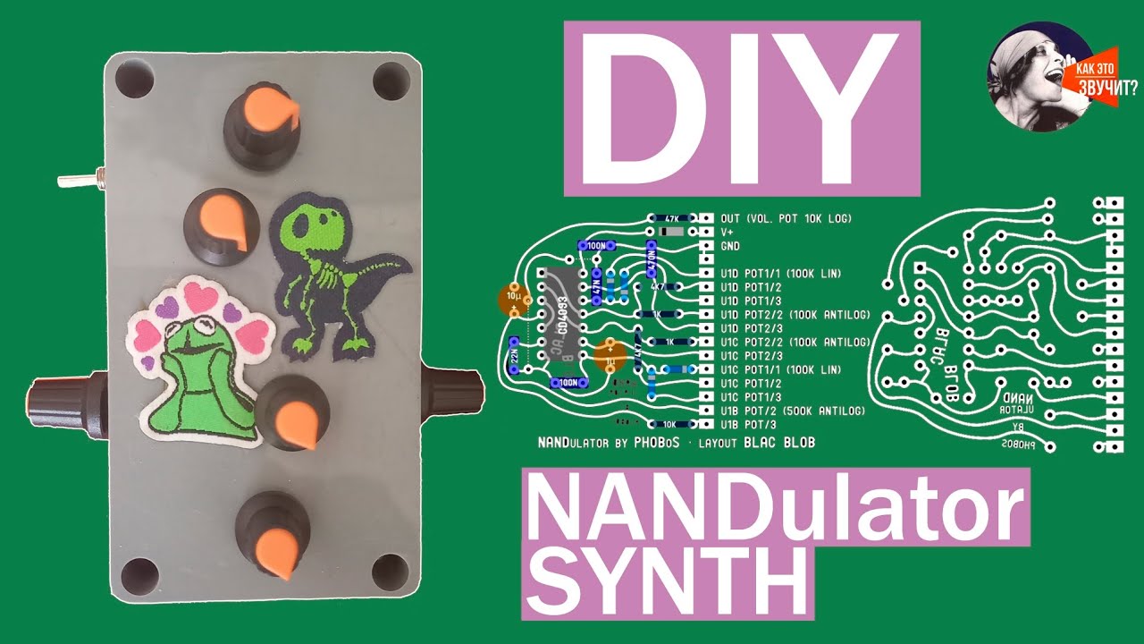 DIY NANDulator SYNTH КАК ЭТО ЗВУЧИТ?