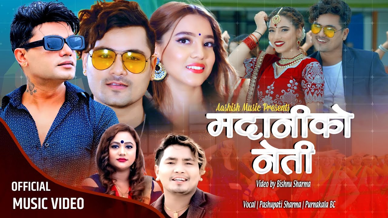 New Nepali Lok Dohori Song | Madaniko Neti | Pashupati Sharma | Purnakala BC | Bal Kumar | Ft Chakra