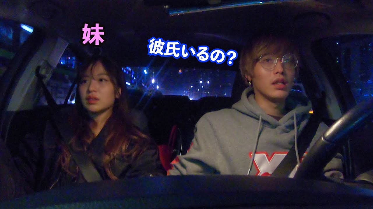 韓国にいる妹とソウル市内をゆる〜くドライブ