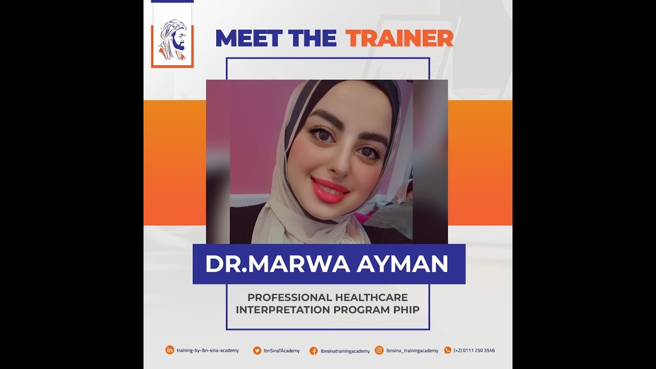 Meet The Trainer | اتعرف على فرص عمل ومرتبات الترجمة الطبية الفورية مع د.مروة أيمن
