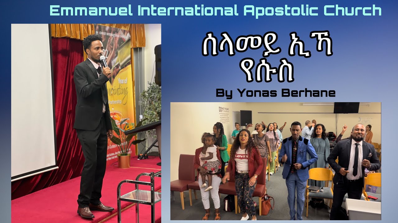 Worship by Yonas Berhane| Emmanuel International Apostolic Church