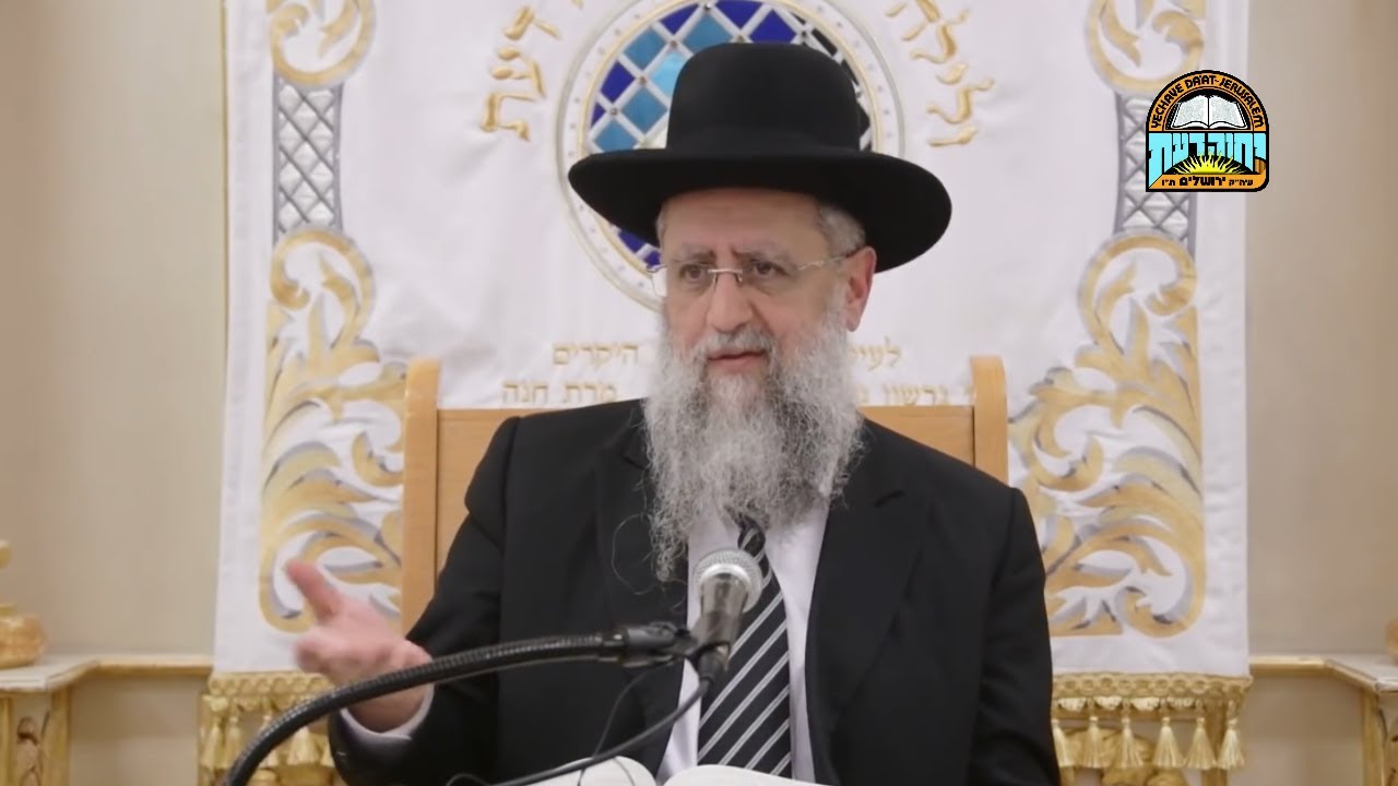 הרב דוד יוסף – פסח: 'כנגד ארבעה בנים דיברה תורה' - ההבדל בין החכם לרשע