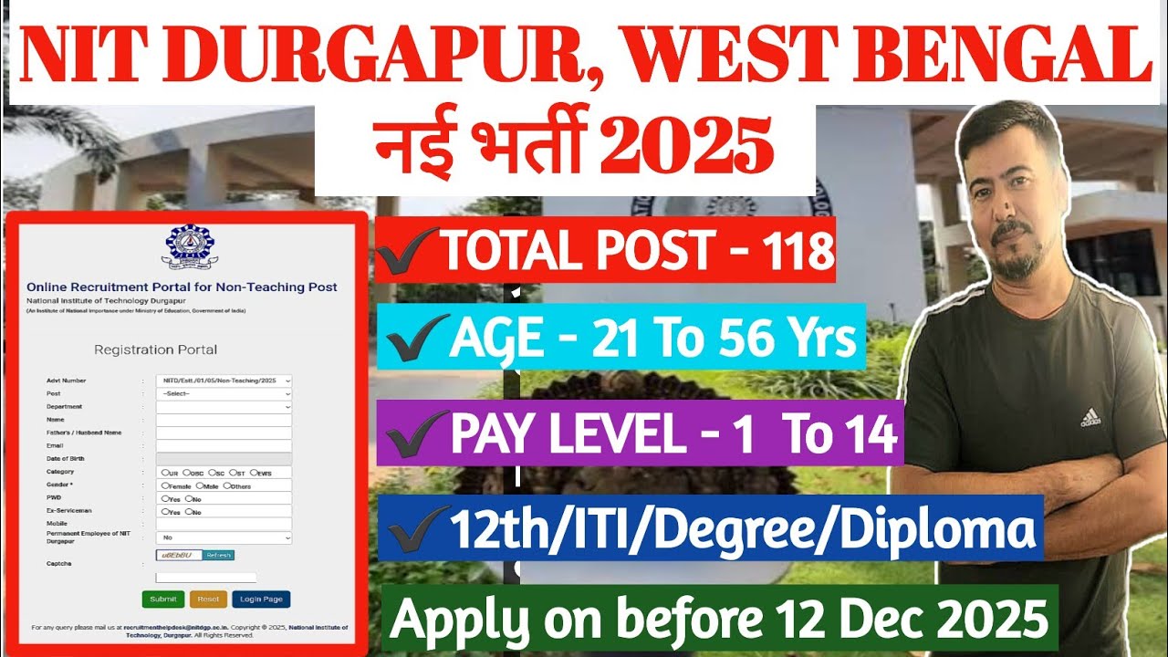 📢 NIT DURGAPUR, WEST BENGAL NON TEACHING STAFF RECRUITMENT ✨️ NIT DURGAPUR NEW VACANCY ⚡️