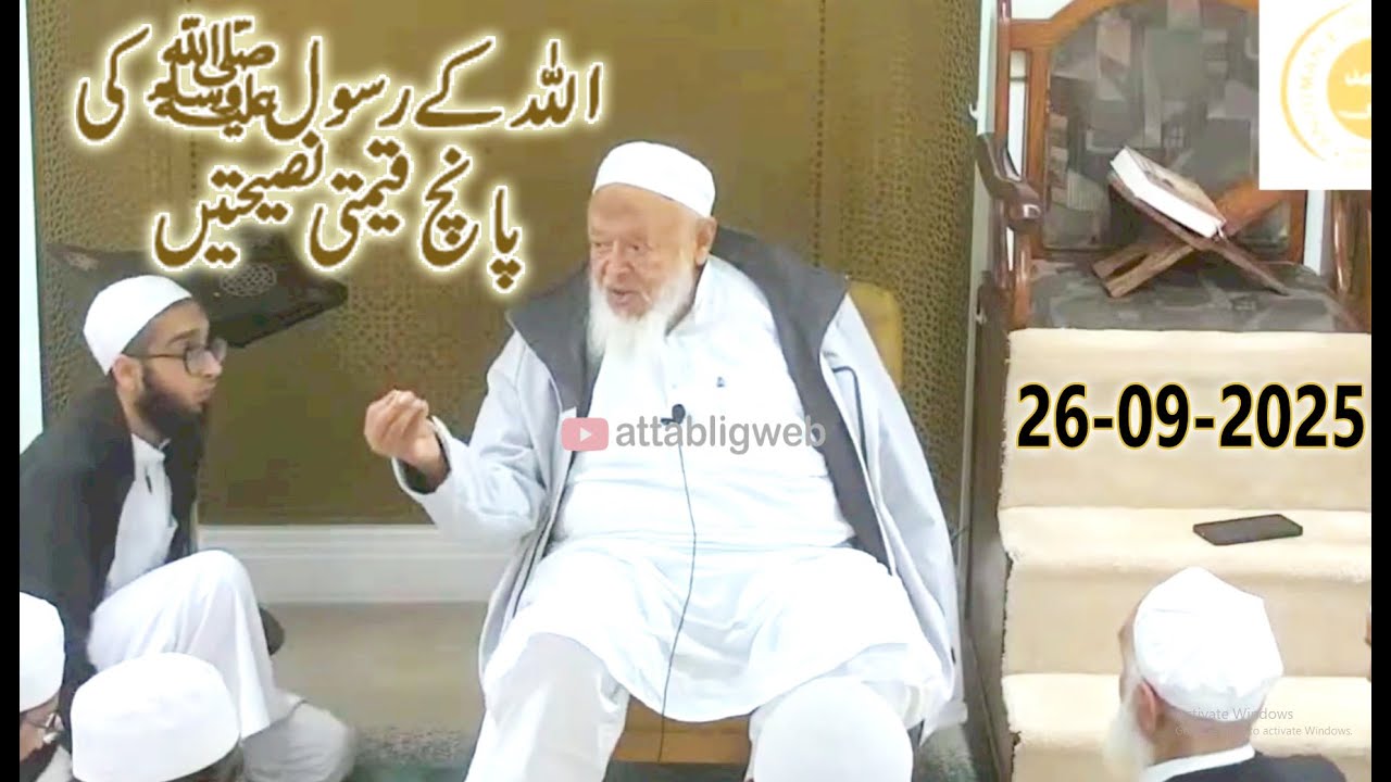 Hazrat Moulana Arshad Madani D B- 