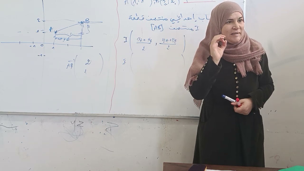 القوانين الثلاثة المستعملة في المعالم السنة الرابعة متوسط 2026