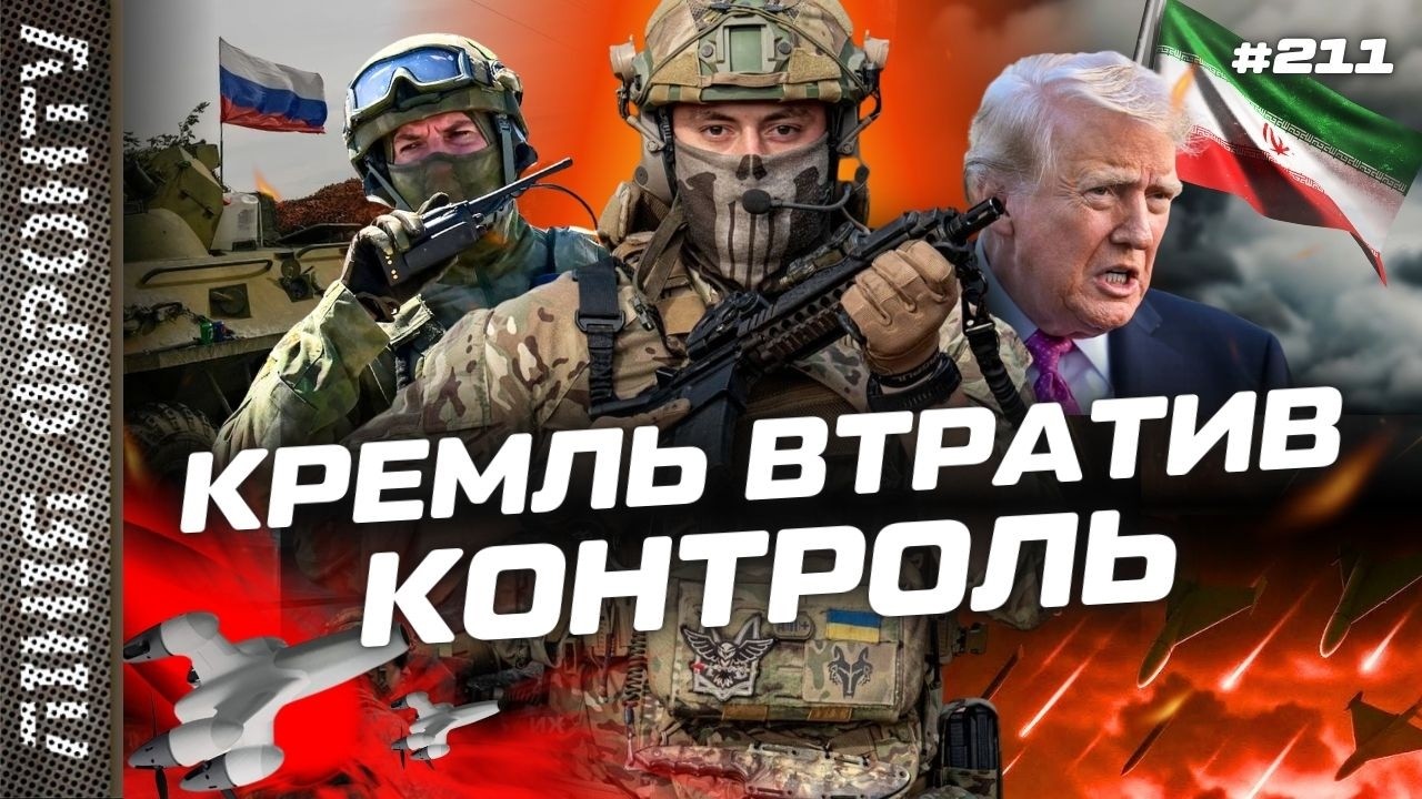 ВСЕ ВИРІШИТЬСЯ ВЕСНОЮ! ЗСУ зламали ПЛАН НАСТУПУ РОСІЇ. Секретна ракета 