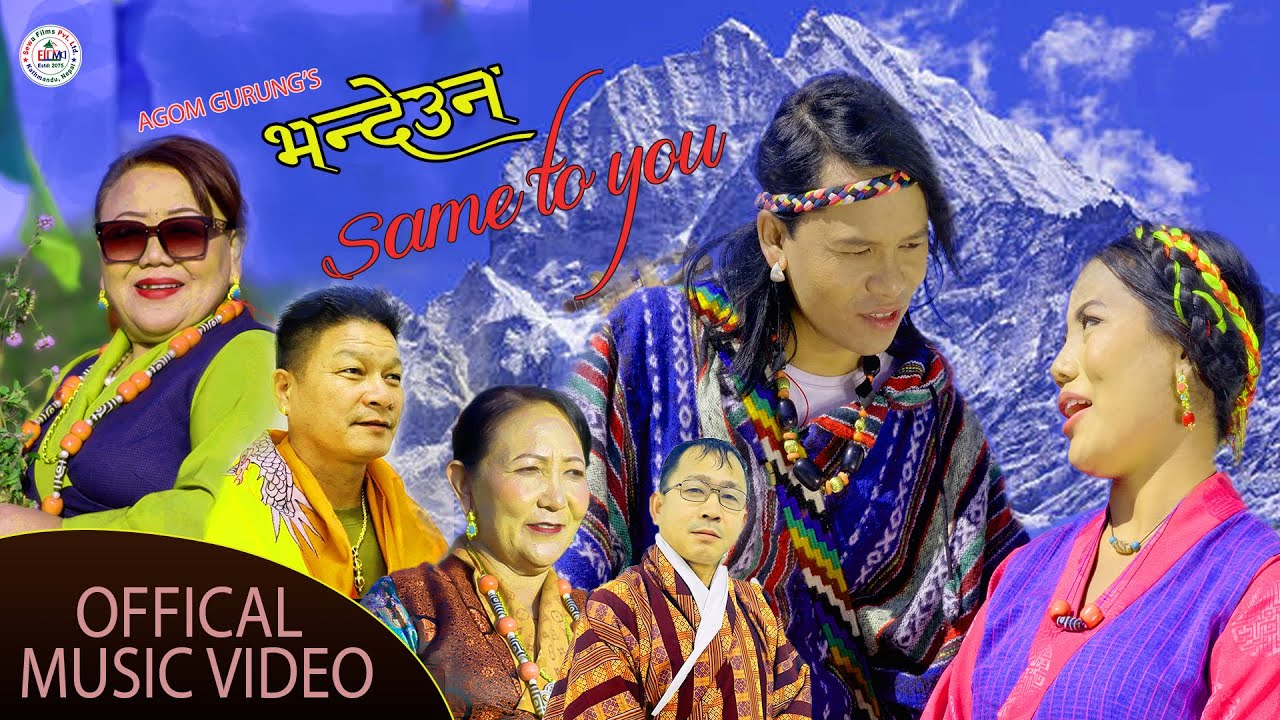 New Tamang Selo Song || Lekali Maichyang || Babu Jimba || ft.Doma Hyolmo, Agom Gurung