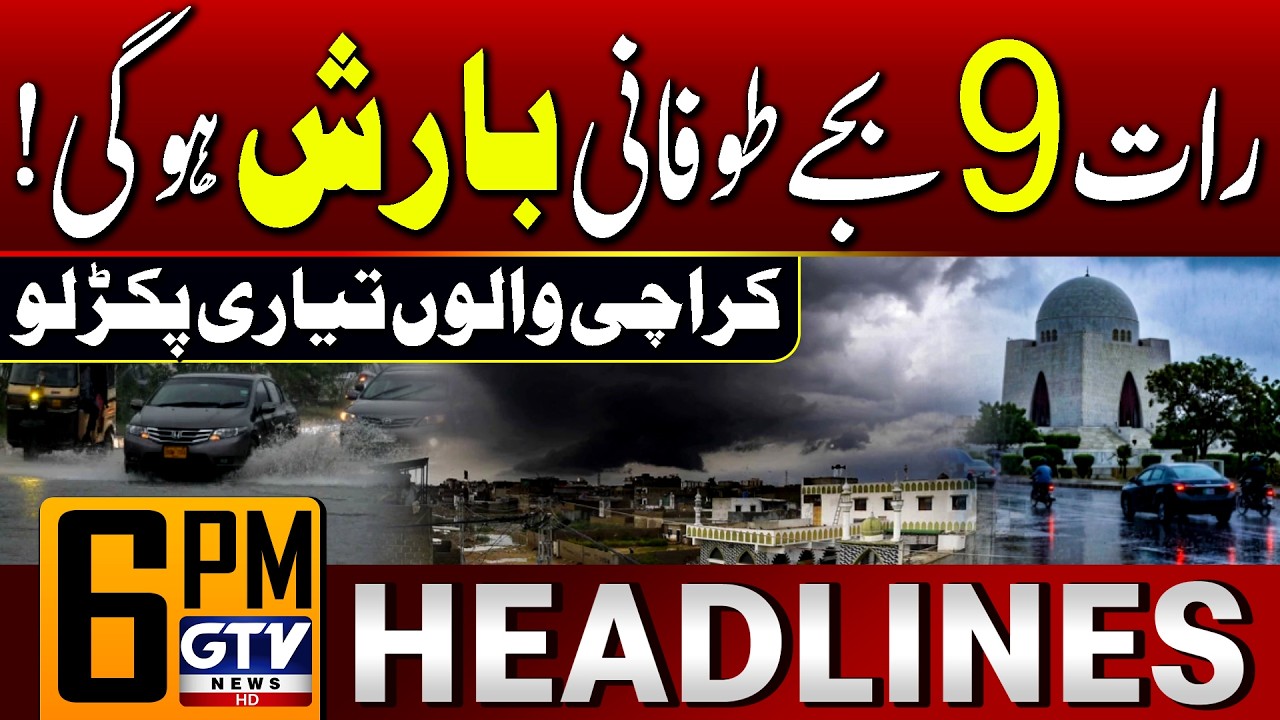 Heavy Rain Predicted in Karachi | Karachi Weather Latest Updates | 6 PM News Headlines | GTV News