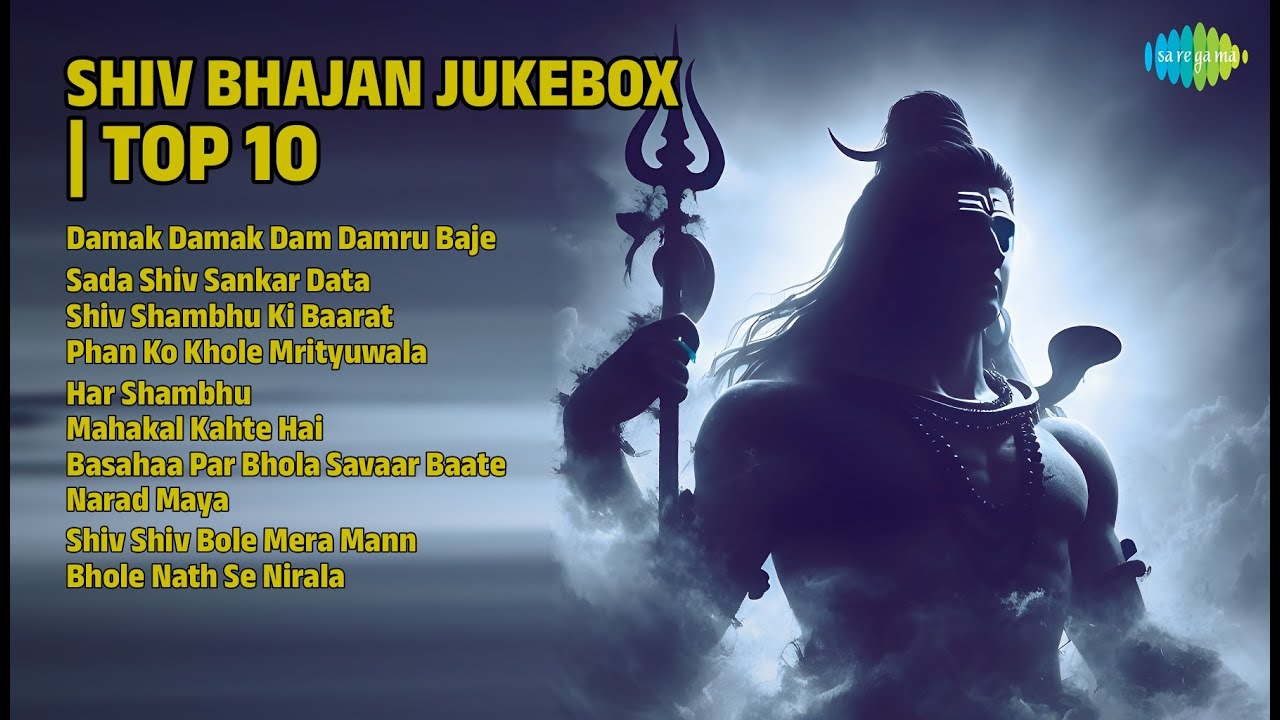 शिव भजन ज्यूकबॉक्स | Mahendra Kapoor Songs | Damak Damak Dam Damru Baje | Sada Shiv Sankar Data