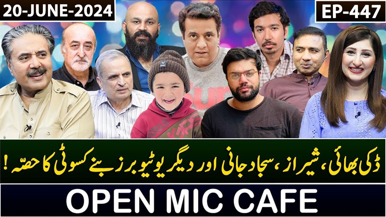 Open Mic Cafe with Aftab Iqbal | Kasauti | 20 June 2024 | Episode 447 | GWAI