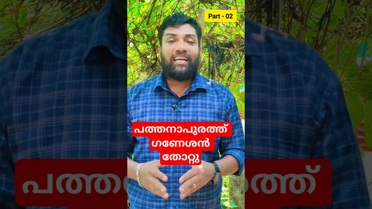 ഗണേശൻ തോറ്റു ഗണേശനെ തോൽപ്പിച്ചു 😮 part 02#kerala #politics #latest #pathanapuram #election #udf