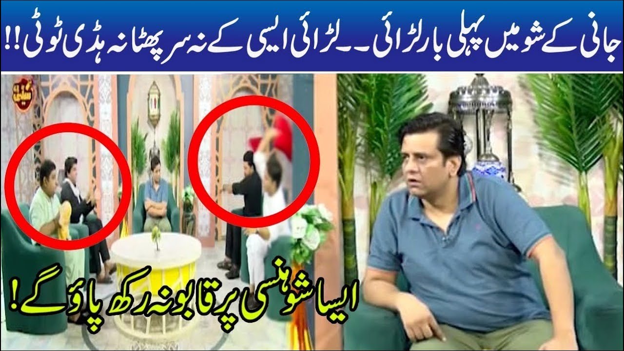 Jani K Show Mein Mistri Aur Mazdooron Ki Jugatbazi | Seeti 24 | 20 Sep 2020 | 24 News HD