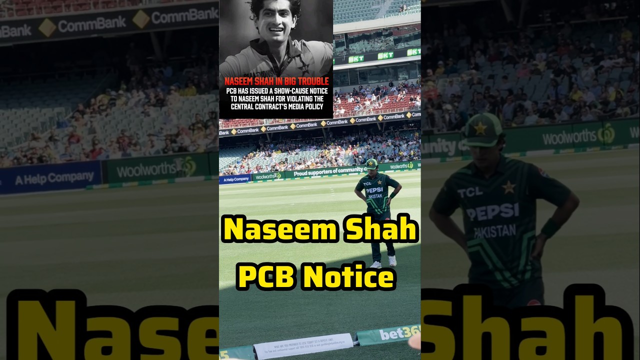 PCB take notice on naseem shah for mariyum nawaz queen tweet | PSL reaction by indians