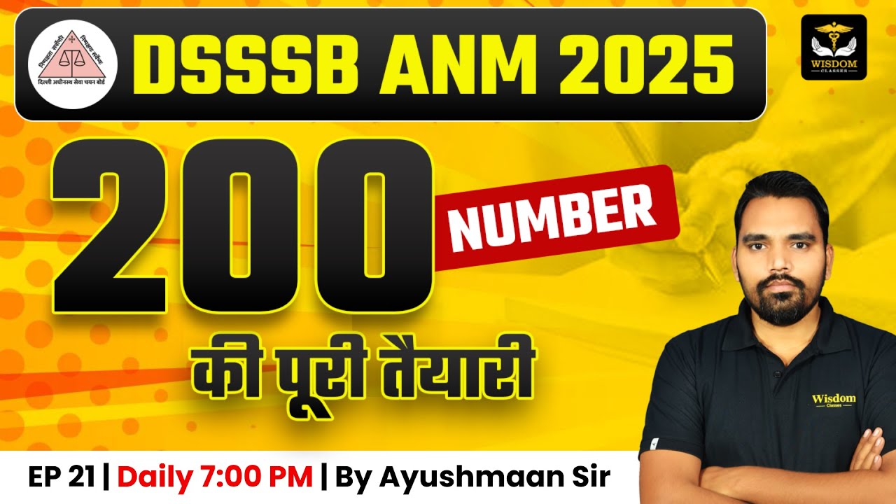 DSSSB ANM 2025 | DSSSB EXAM 200 NUMBERS COMPLETE PREPARATION #21 | BY AYUSHMAAN SIR