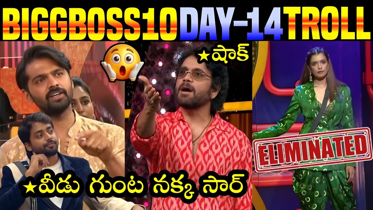 Bigg Boss 10 Telugu Day-14 Troll || BB 10 Trolls | Star Maa | Thrigun Vs Mukesh Full Fire