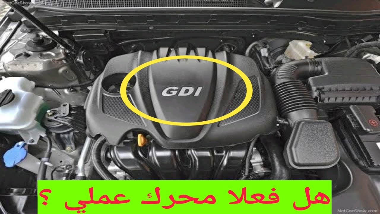 محرك GDI و محرك MPI من الأفضل لك؟