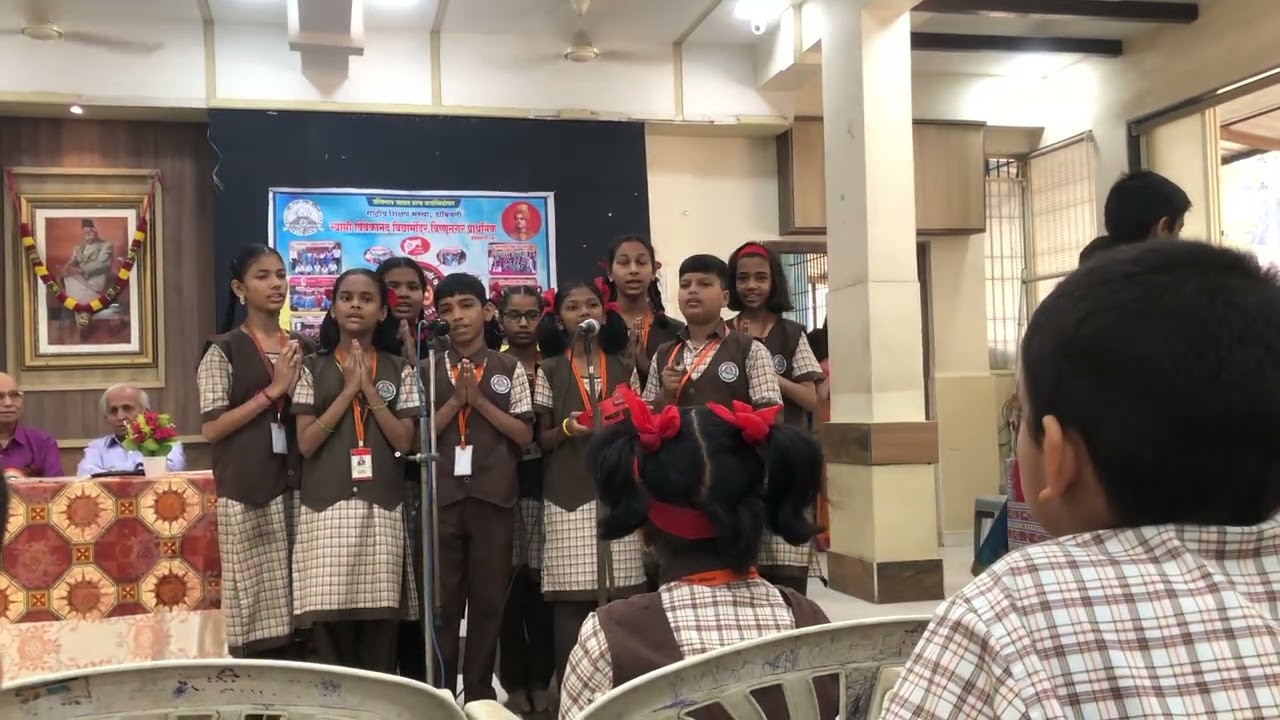ईशस्तवन