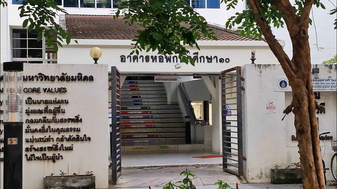 Vlog รีวิวหอ10 หอพักนักศึกษามหิดล ศาลายา (Sub.ENG ) + ปั่นจกย.รอบมอตอนกลางคืน.
