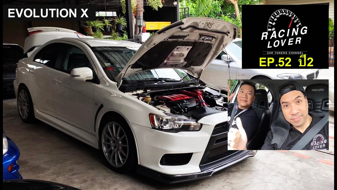Vlog. Evolution X รถทำแท้ (EX) หล่อ หรู พุ่งทยาน ของมันต้องมี EP52 ปี2 | RACING LOVER