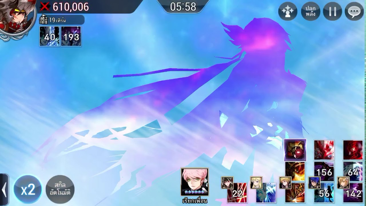 Seven Knights Castle Rush Nightmare Spike ( Shane )