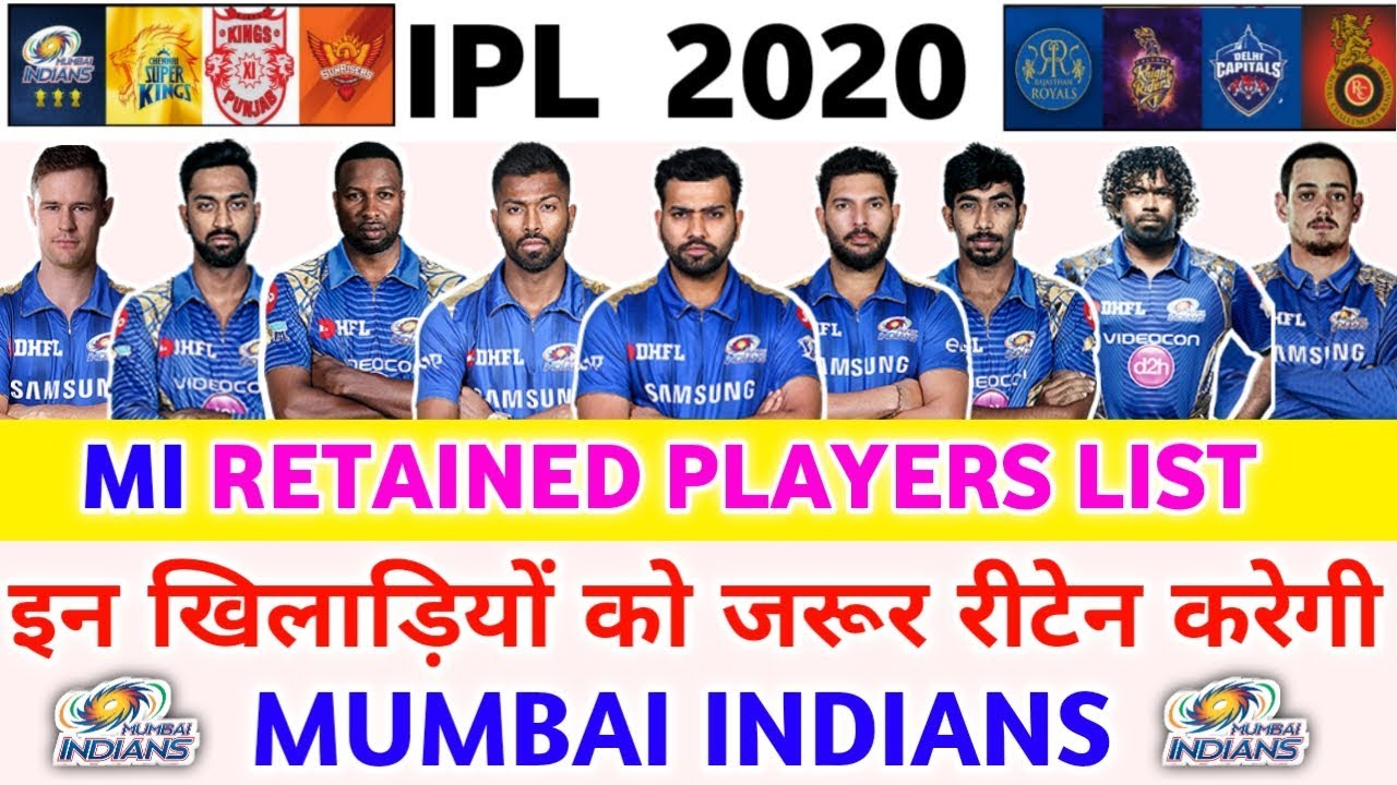 IPL 2020 MI Retained Players List | Mumbai Will Retaine These 17 Playere After Winning The IPL Final