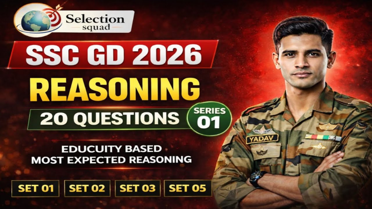 SSC GD REASONING MOST IMPORTANT QUESTIONS PRACTICE | SSC GD PYQ | #selectionsquad