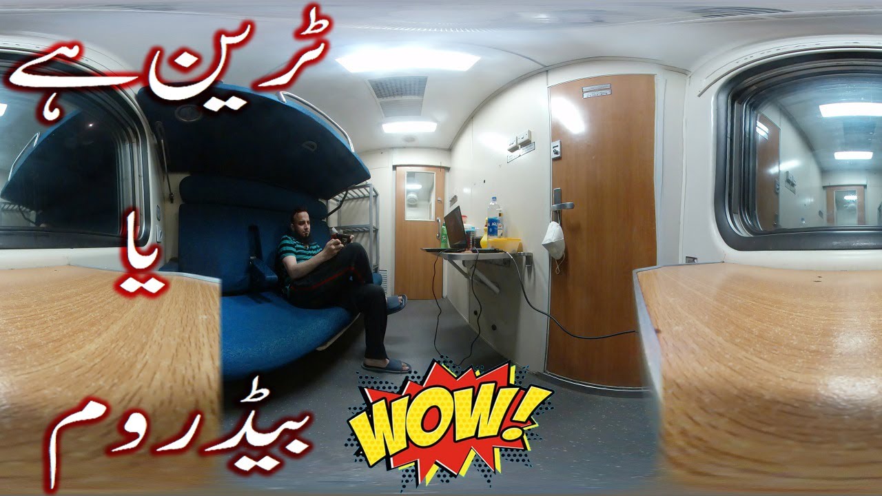 Karachi Express 2 person cabin AC Sleeper Review