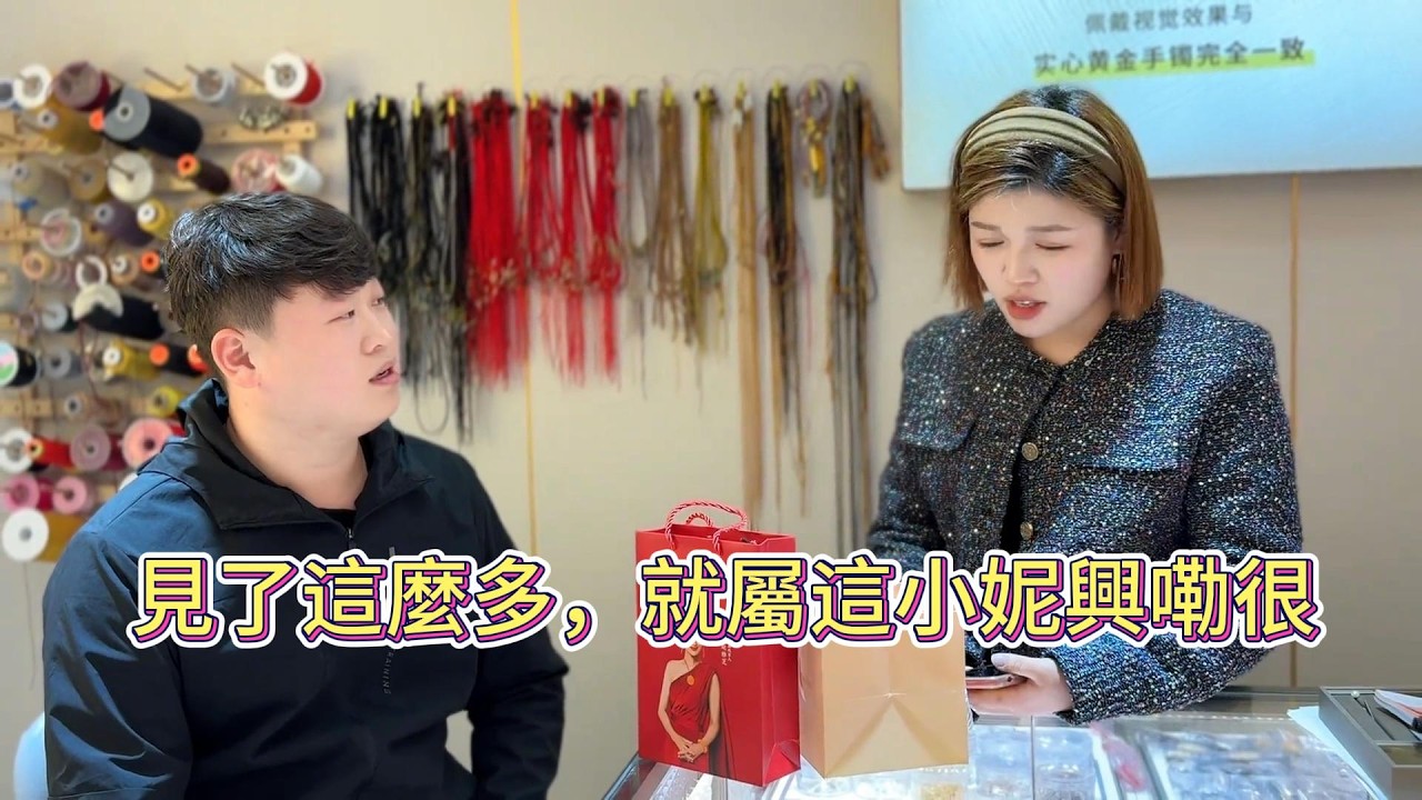 相親 |農村相親現場,見了這麼多，就屬這小妮興嘞很 # 記錄真實生活 #過年回村 #催婚 #農村相親 #第一批回家過年的人  #相親 #農村相親