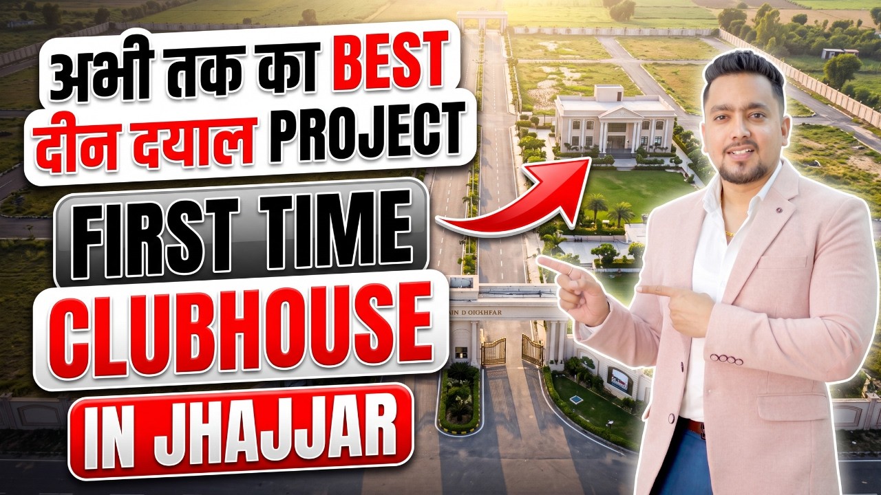 First Time in Jhajjar! Premium Clubhouse with DDJAY Plots | RERA Approved Township