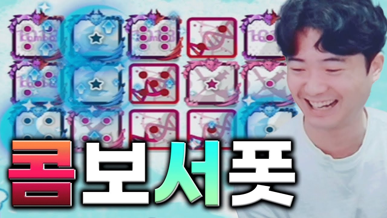 자, 이제 누가 딜러지?
