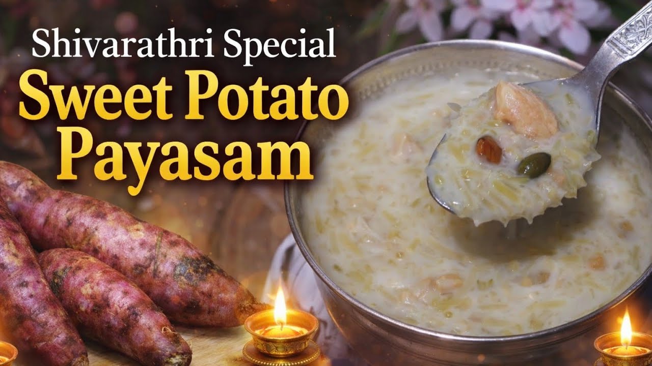 శివరాత్రి నైవేద్యం కోసం Perfect Sweet Potato PayasamSimple • Healthy • Delicious