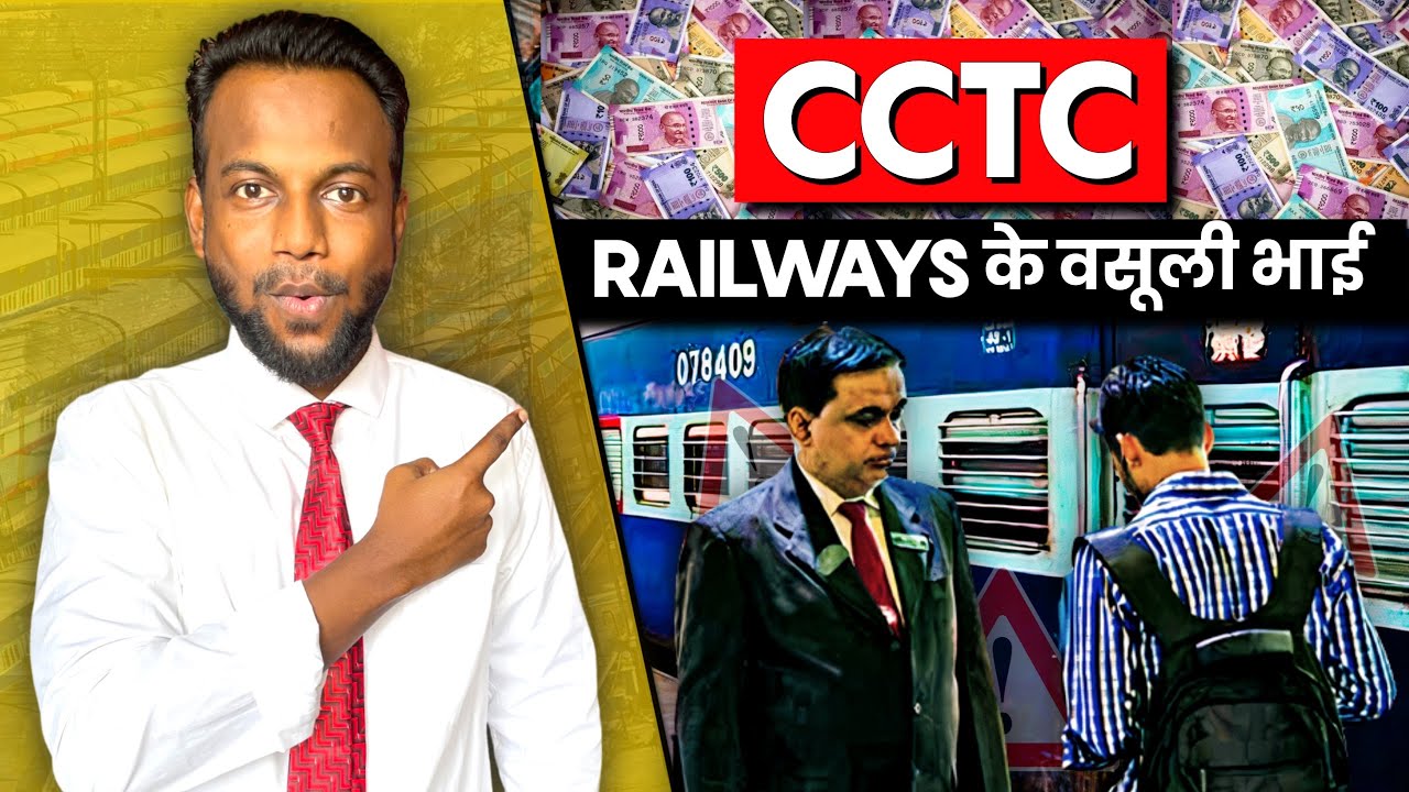 CCTC Job Profile in Indian Railways RRB NTPC | Commercial Cum Ticket Clerk Explained