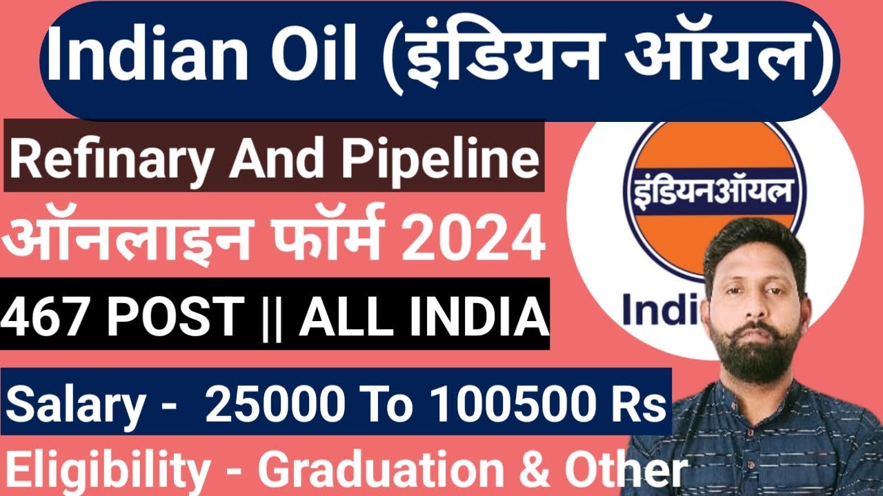 IOCL ONLINE FORM 2024 || How to fill up IOCL online form 2024