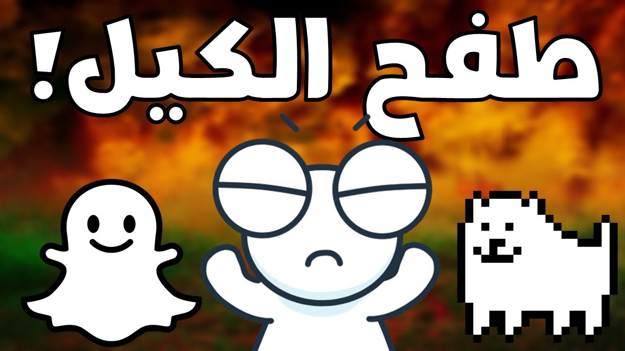 أكثر تصرفات مزعجة