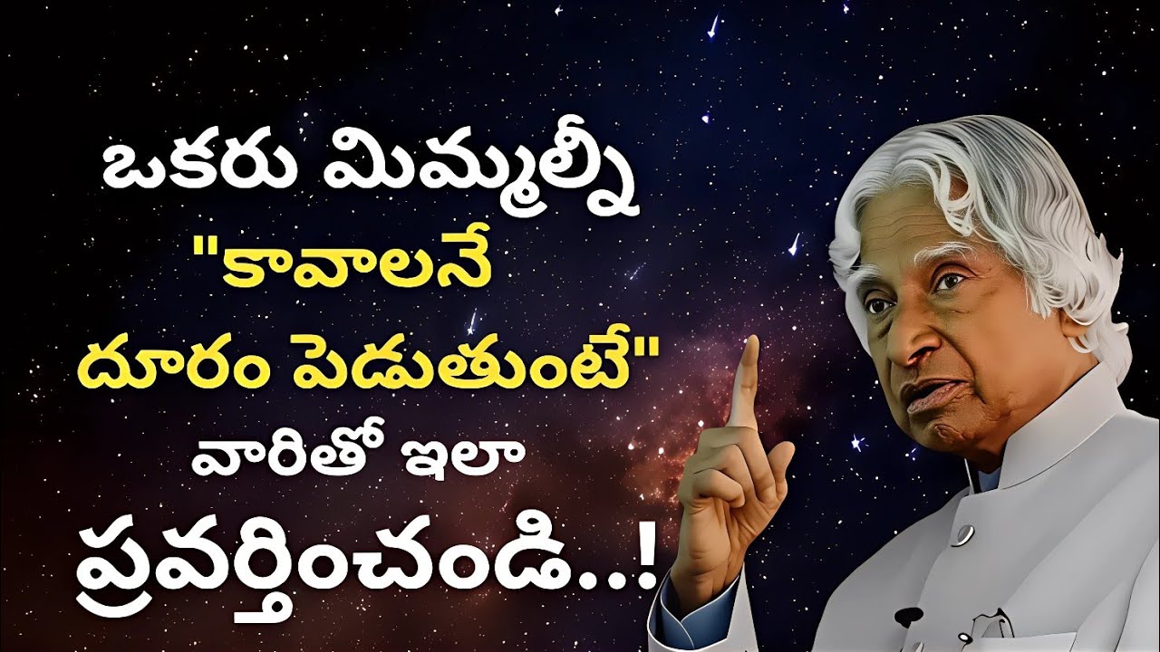 ఒకరు మిమ్మల్నీ 