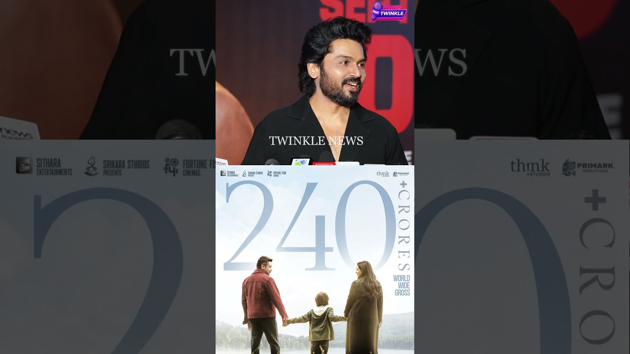 350 கோடி வசூல் செய்யுமா Sardar 2 படம்.! Karthi Speech at Sardar 2 Audio Launch | PS Mithran